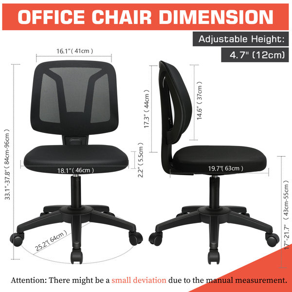 Inbox Zero Armless Mesh Office Chair Ergonomic Swivel Black Small